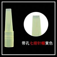 Связанные семи рядовых машин с хранением