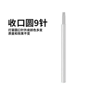 Прием и туман 9 раунда