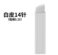 Baiyi 14 стежков