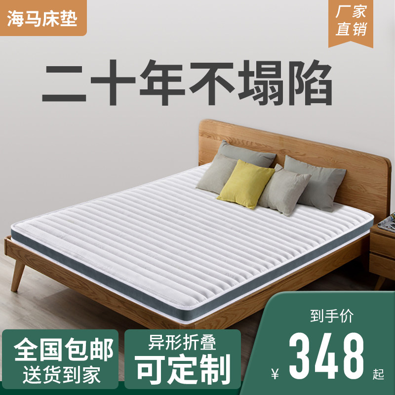 Seamapulen Coconut Palm Brown Tatami 1 8m1 5 m Soft and soft palm folded children's bed set to be flagship store official-Taobao