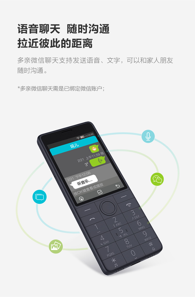 Multi-Qin Multi-Qin 1s + Full Netcom 4G Mobile Unicom Phiên bản viễn thông Nút WeChat Điện thoại di động cao cấp Tình yêu - Điện thoại di động iphone 6 plus 32gb