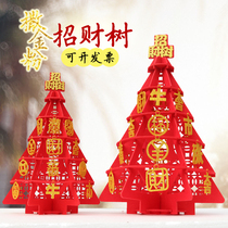Opening shop lucky ornaments New Year Spring Festival counter Festive decoration supplies Office desktop cash cow Fortune tree