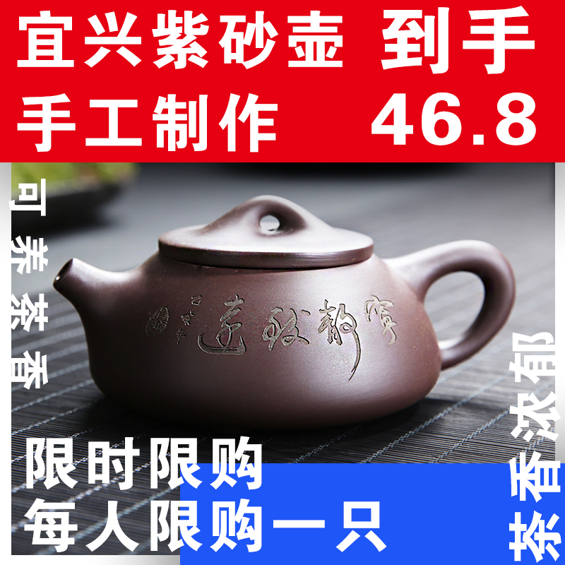 Purple pot original purple mud pot kung fu teapot purple sand tea toilet hand purple sand pot ceramic mud pot gift