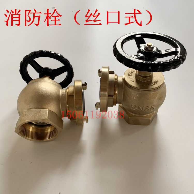 [USD 83.48] Full copper fire hydrant fire hydrant silk threading ship
