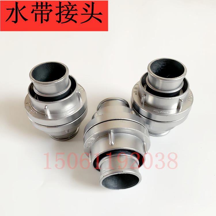 Fire hose connector 65m diameter 2 5 inch water pipe water bag interface fire hydrant inner buckle buckle fire equipment