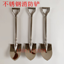 Stainless Steel Fire Spatula Fire Spatula Fire Spatula Thickened Fire Spatula Special Yellow Sand Spatula