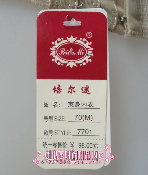 Corset - Ref 682292 Image 20