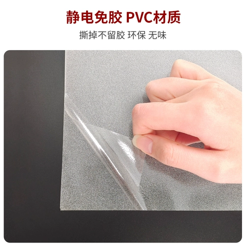 Неполично из стеклянных наклеек, антипроличная однополученная световая передача, анти -миррорные одно -диафрагм