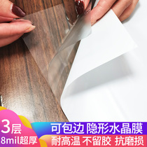 Whole roll furniture film Home solid wood dining table coffee table table desktop transparent protective film matte Crystal Film high temperature resistance