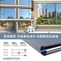 Nano -quantum Ash [в течение дня, чтобы предотвратить модели] серое зеркало