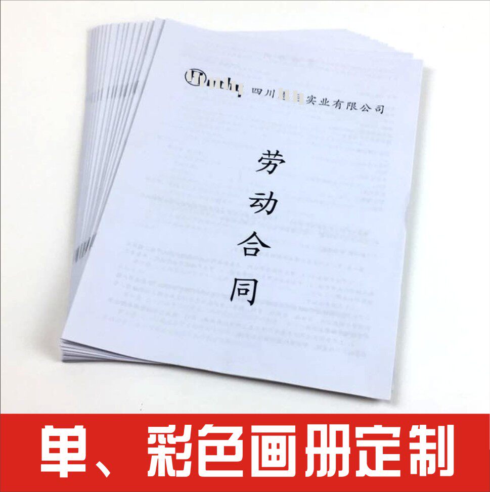 Printing custom-made promotional leaflet album folding color printing advertising paper color printing cardboard DM manual