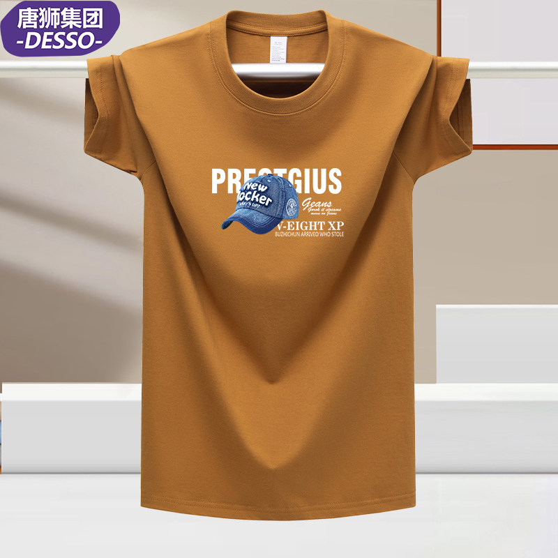 唐狮集团DESSO短袖男款潮牌2025新款纯棉t恤半袖夏季宽松情侣体恤