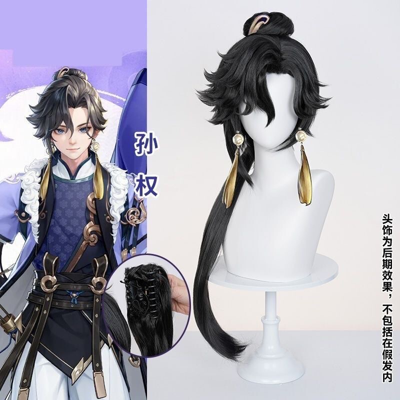 Rose Net King of Glory Sun Quan Cosplay Wig Three Kingdoms Split Tiger Mouth Clip Realistic Scalp Top Rose Net King of Glory Sun Quan Cosplay Wig Three Kingdoms Split Tiger Mouth Clip Realistic Scalp Top