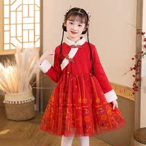 Hanfu Girls' Autumn and Winter Clothing Thickened Children's New Year Tang Clothing New Year Clothing Baby New Year Clothing Chinese Style Ancient Clothing Super Immortal