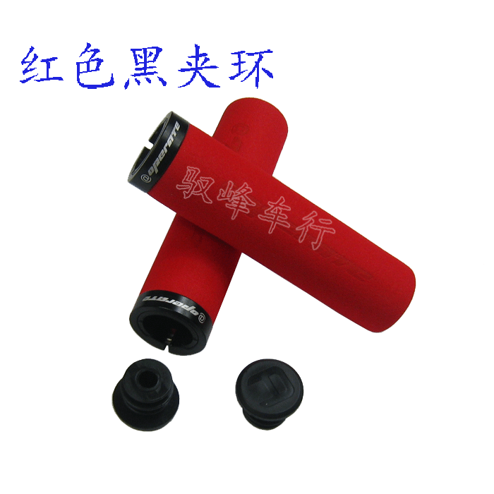 Poignées de vélo - Ref 2338244 Image 11