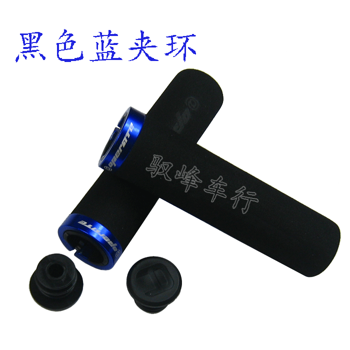 Poignées de vélo - Ref 2338244 Image 14