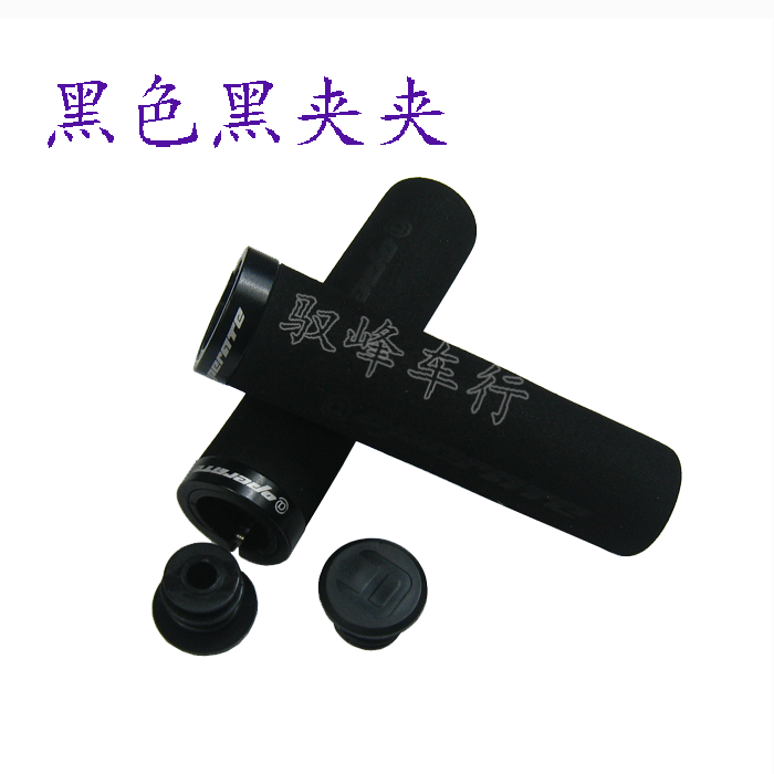 Poignées de vélo - Ref 2338244 Image 15