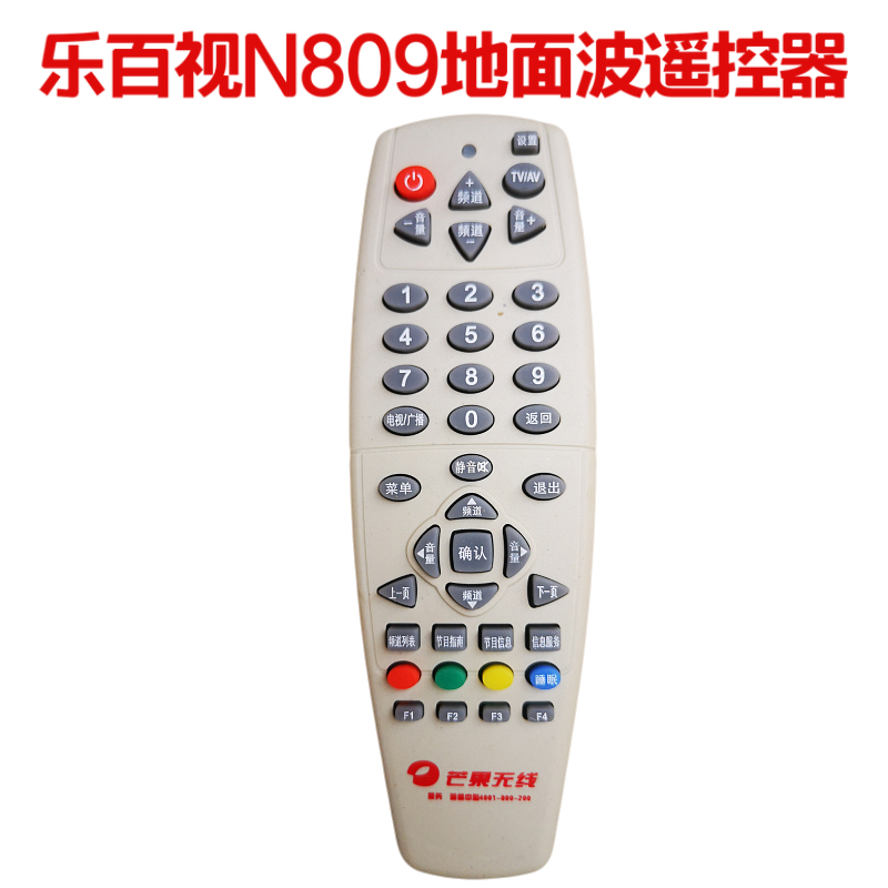 LEBEX Ground Wave N809 HD Set-top box remote control