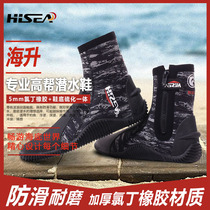 Haisheng 5MM diving boots for men and women swimming high-top river tracing shoes warm non-slip surfing diving shoes deep diving warm boots