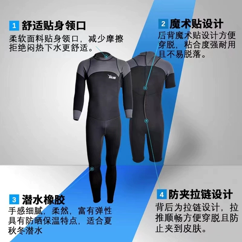 Yonsub 3 мм дайвинг -костюм мужская плавающая подстанция Свойства