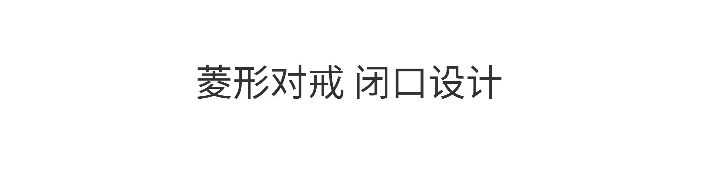 Кольцо 情侣戒指一对闭口结婚纯银18k玫瑰金订婚定制男女轻奢高级感对戒 Other home