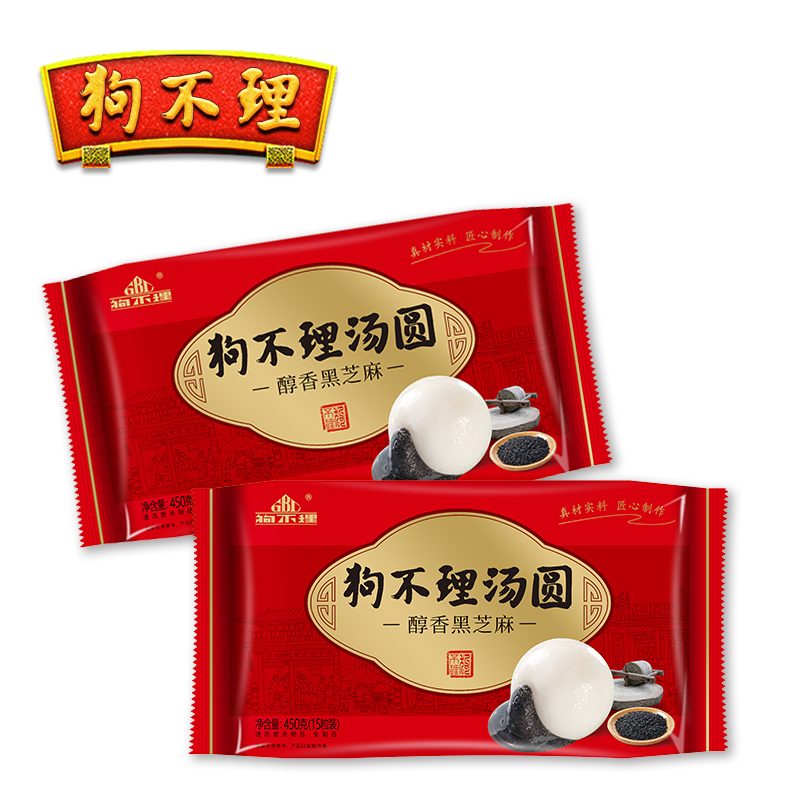 中华老字号 狗不理 黑芝麻汤圆+五仁汤圆组合 450g*2袋 双重优惠折后￥22.8包邮