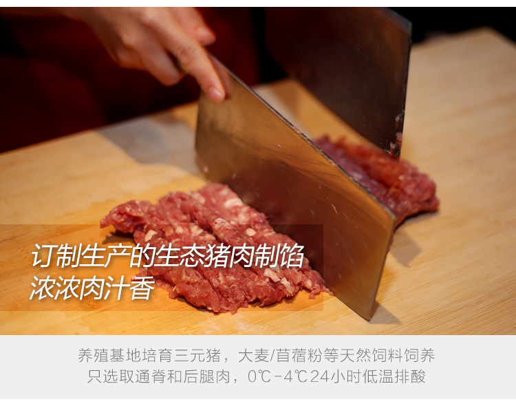中华老字号 天津狗不理 手工猪肉包礼盒 840g/2袋 图4
