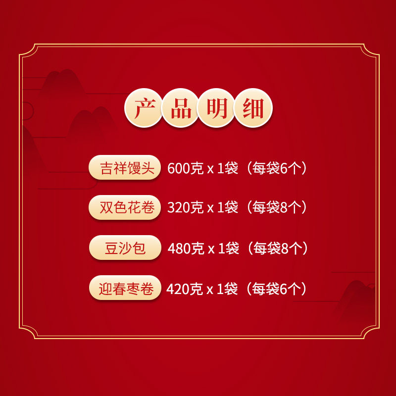 中华老字号 狗不理 面食家庭装 1.8kg 天猫优惠券折后¥30.8包邮(¥60.8-30)