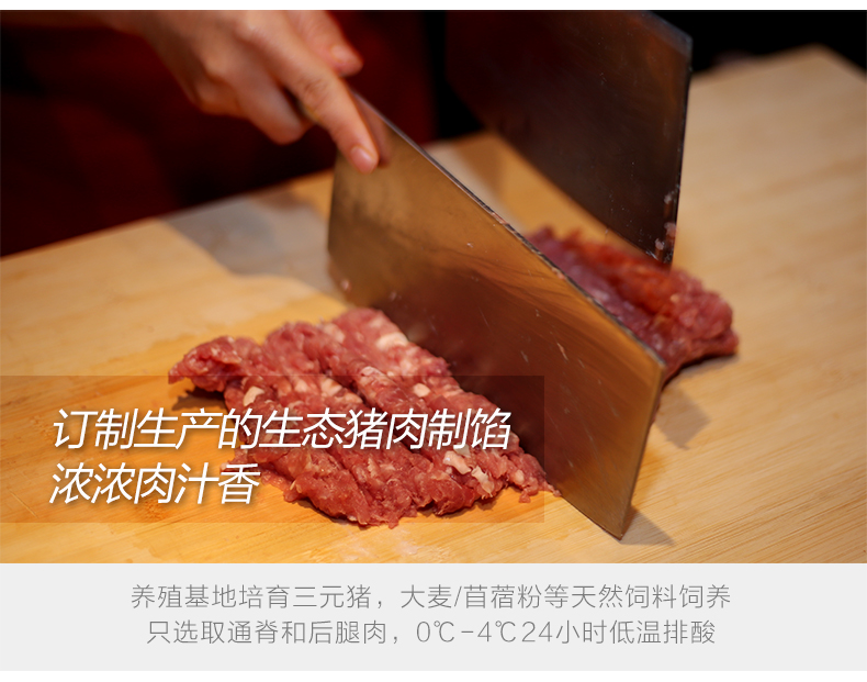 中华老字号 天津狗不理包子 420g*2袋 共24个 图5