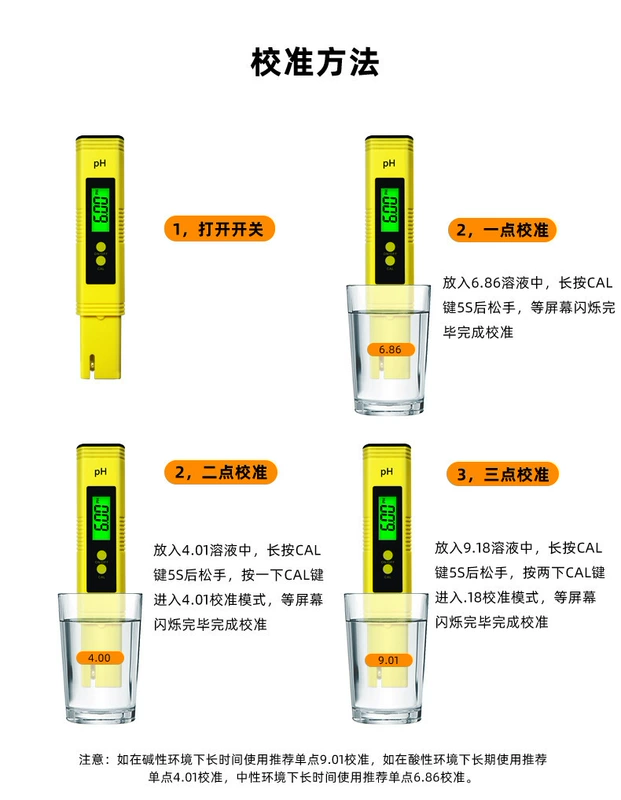 Máy đo pH có độ chính xác cao cầm tay Dụng cụ theo dõi pH Dụng cụ kiểm tra chất lượng nước pH Bút phát hiện giá trị pH