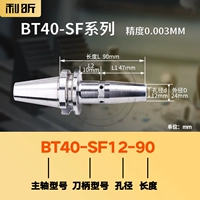 BT40-SF12-90