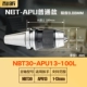 NBT30-APU13-100L Обычная модель