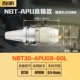NBT30-APU08-80L Высококачественная модель