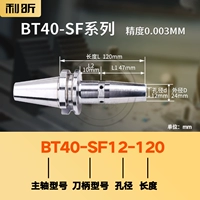 BT40-SF12-120