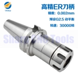 Taiwan ZK High -Presision High -Speed ​​ER CNC -ручка с ножом ручка Bt30 BT3