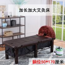 Plus size smoke extraction moxibustion bed Household fumigation bed Full body moxibustion physiotherapy beauty bed Massage bed moxibustion bed