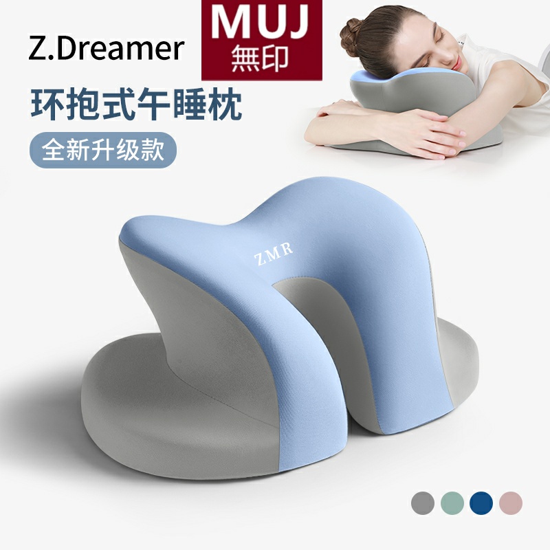 印刷なし MUJ 日本製 お昼寝枕 安眠枕 オフィス 安眠 安眠枕 小中学生 机 昼休み 工芸品