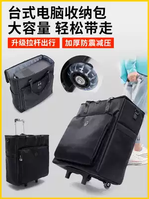 Desktop computer host storage bag main case display e-sports transport with wheels digital portable 24 inch 27 inch bag