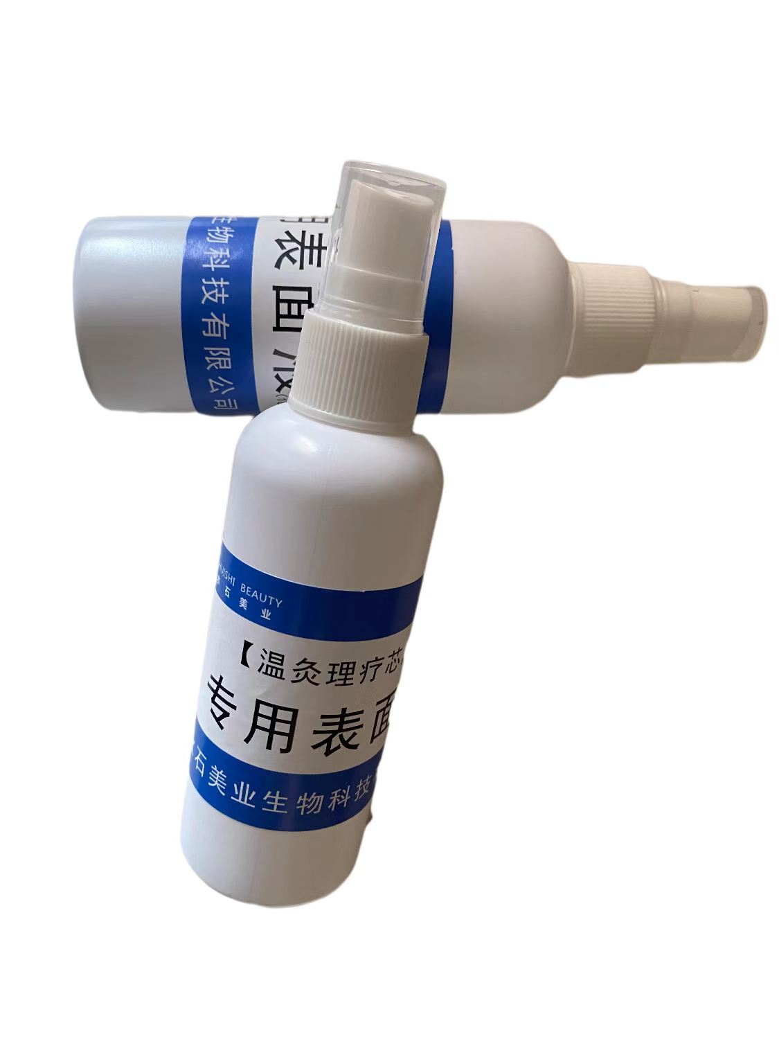 Rehabilitation chip surface liquid invisible acupuncture synergistic liquid protection chip increases effect to prevent dry skin Kangli
