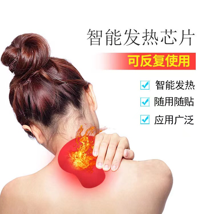 Rehabilitation chip cervical spine hyacinth sticker for cervical spine hot moxibustion patch invisible acupuncture and acupuncture patch cervical spine stich all season easy