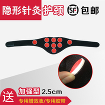 Rehabilitation chip protection neck 9 chips All bits cover invisible acupuncture cervical spine rehabilitation chip