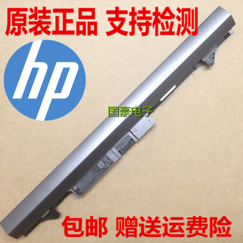 Original Hp Probook 430 G2 Ra04 Hp Probook 430 G1 Laptop Battery