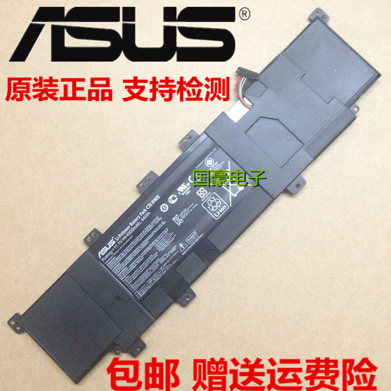 Original Asus S300C S400C S400Ca S400E X402C C31-X402 Laptop Battery Original Asus S300C S400C S400Ca S400E X402C C31-X402 Laptop Battery