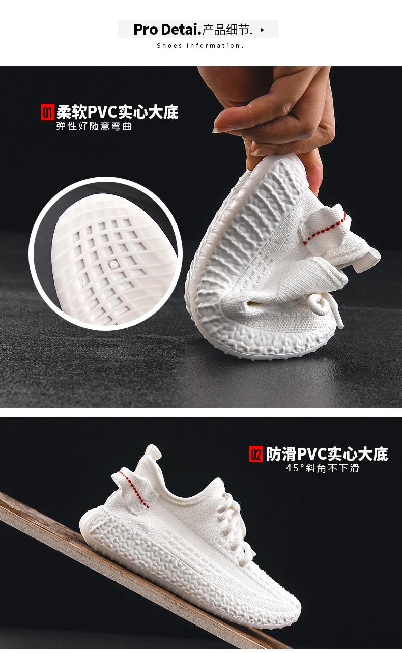 雅格熊 儿童椰子鞋 一体飞织鞋面 图1