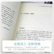 A good uterus makes a woman good 1 Volume 1 Women's Reproductive Health Care and Maintenance Book Health Care Beauty Skin Care Traditional Chinese Medicine Wisdom Book Information Guide China Medical Science and Technology Press