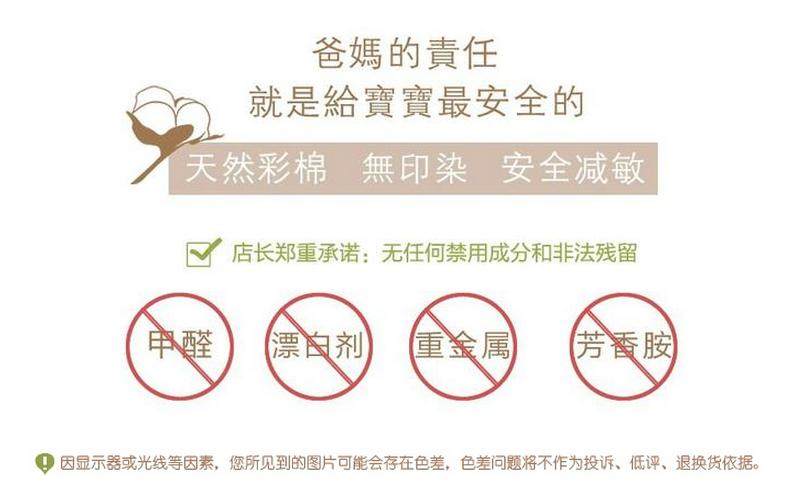 Gilet enfant en Toile de coton - Ref 2068367 Image 7