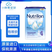 Dutch Import Bull Bar 4 Paragraphs Infant Formula Bonded 1-year-old 800g2023 March