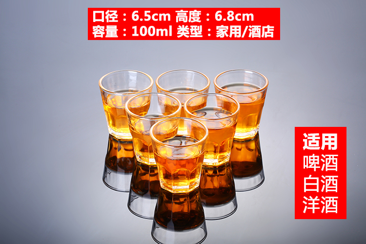 Bia cốc cốc cốc cốc cốc B52 cốc giữ ly rượu vang trắng ly rượu mạnh ly hai hai ly rượu 100ml ly rượu đẹp