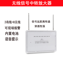 Carved sharp high power wireless signal repeater signal transponder alarm signal amplifier repeater Z08