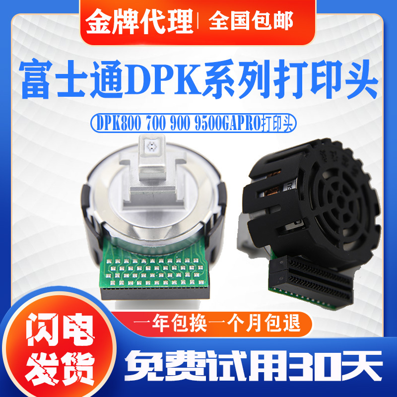 Brand New Original Fujitsu Dpk810 Dpk910 Dpk710 Dpk510 Dpk310 Print Head Needle Brand New Original Fujitsu Dpk810 Dpk910 Dpk710 Dpk510 Dpk310 Print Head Needle